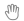 hand icon